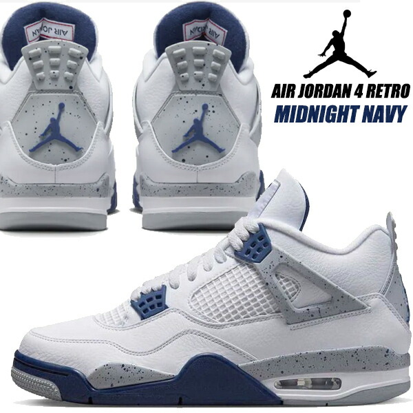 楽天市場】NIKE AIR JORDAN 4 RETRO white/oxidized green-wht fq8138
