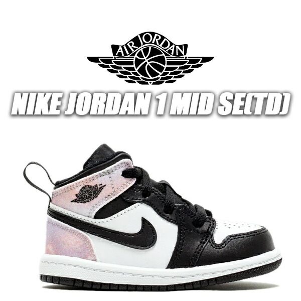 楽天市場】NIKE JORDAN 1 MID ALT(TD) black/very berry-white