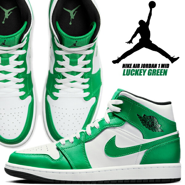 楽天市場】NIKE AIR JORDAN 1 HIGH OG CELTICS black/luckey