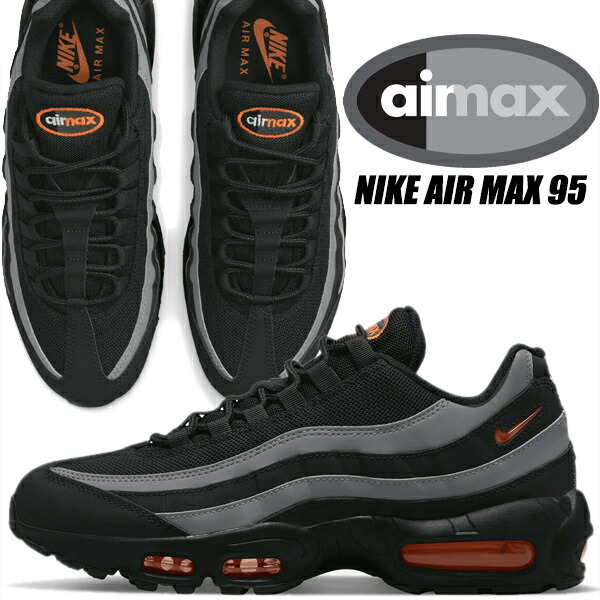 楽天市場】NIKE AIR MAX 95 white/black-cool grey dh8256-100