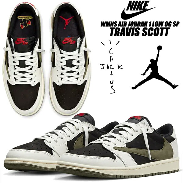 ジョーダン1LOWxトラヴィス スコ ット ベビーシューズ Travis Scott × Nike Women's Air Jordan 1 Retro Low OG