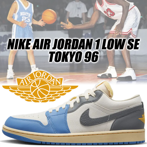 楽天市場】NIKE AIR JORDAN 1 LOW SE CONCORD white/black dv1309-100