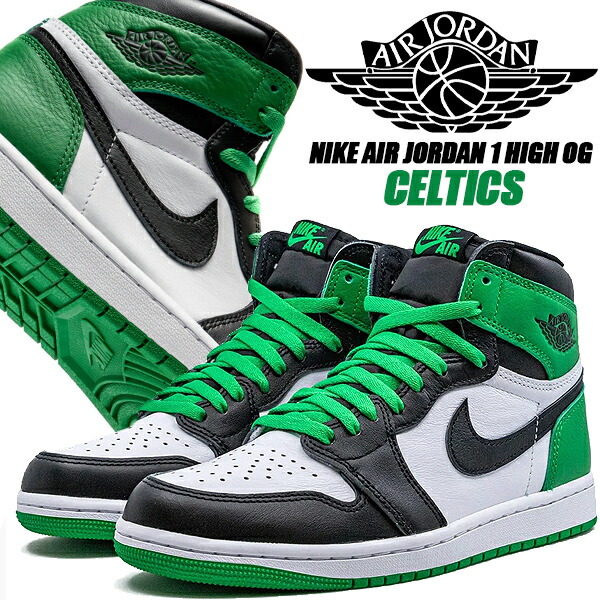 楽天市場】NIKE AIR JORDAN 1 HIGH OG taxi/black-sail 555088 楽天市場】NIKE AIR JORDAN 1 HIGH OG taxi/black-sail 555088