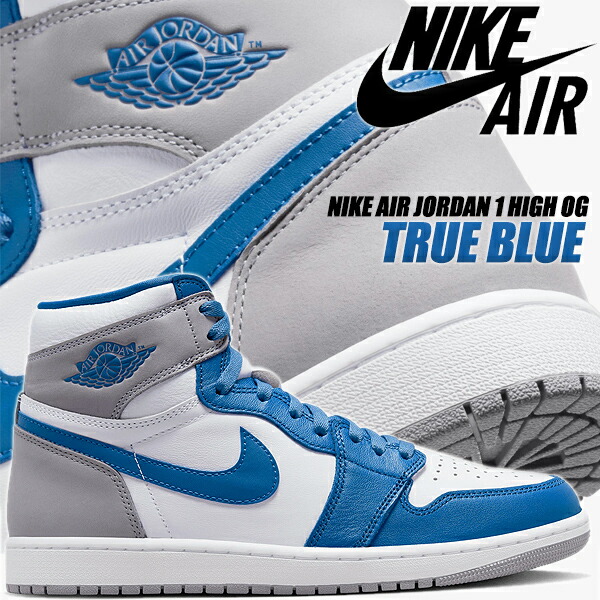 楽天市場】NIKE JORDAN 1 RETRO HIGH OG(TD) true blue/white-cement