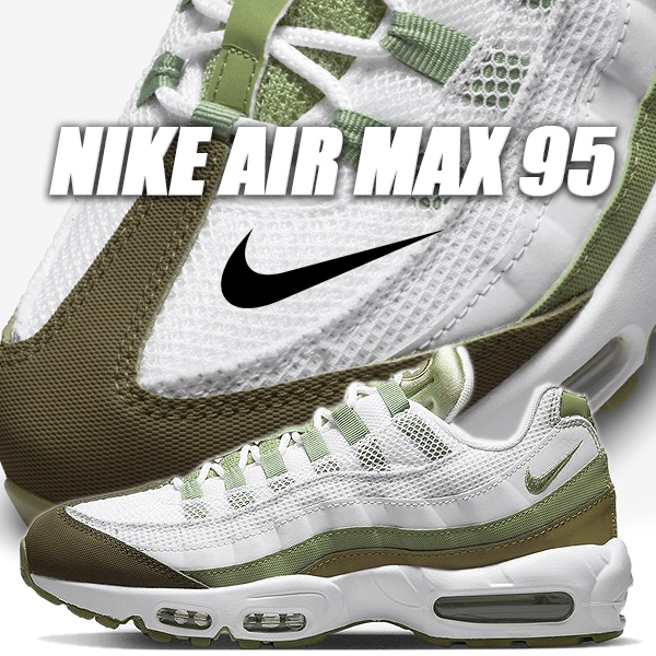 楽天市場】NIKE AIR MAX 95 pure platinum/gorge green dm0011-002