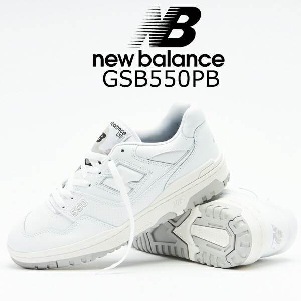 楽天市場】NEW BALANCE WX452SR IVORY ニューバランス ウィメンズ 452