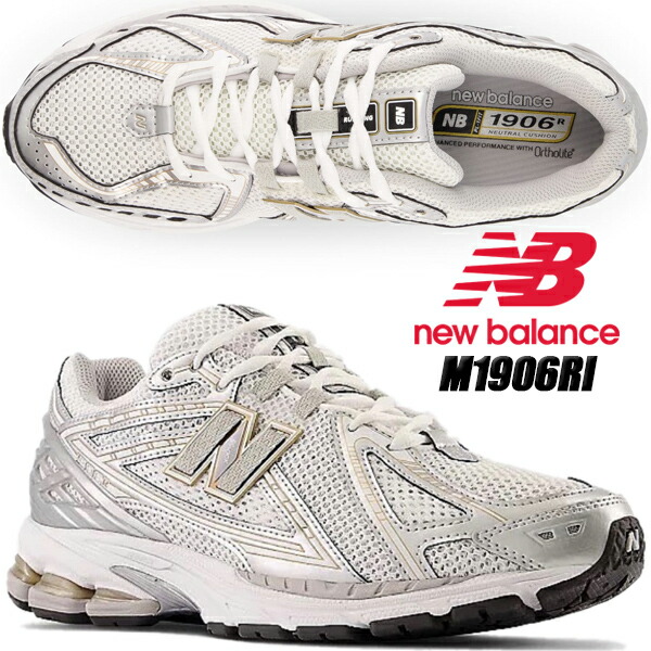 靴 NEW BALANCE M1906RI 楽天市場】NEW BALANCE M1906RI ニューバランス M1906RI #80