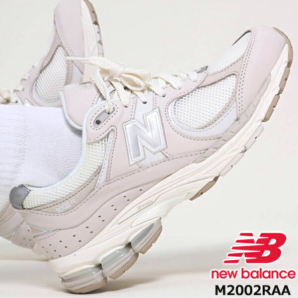 楽天市場】NEW BALANCE M2002REC width D WHITE ニューバランス M2002R