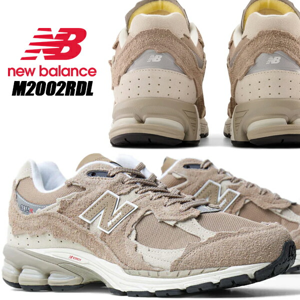 ⭐️New Balance M2002R スティールブルー/グレー 28cm 楽天市場】NEW BALANCE M2002RNA COOL GRAY width D STEEL BLUE