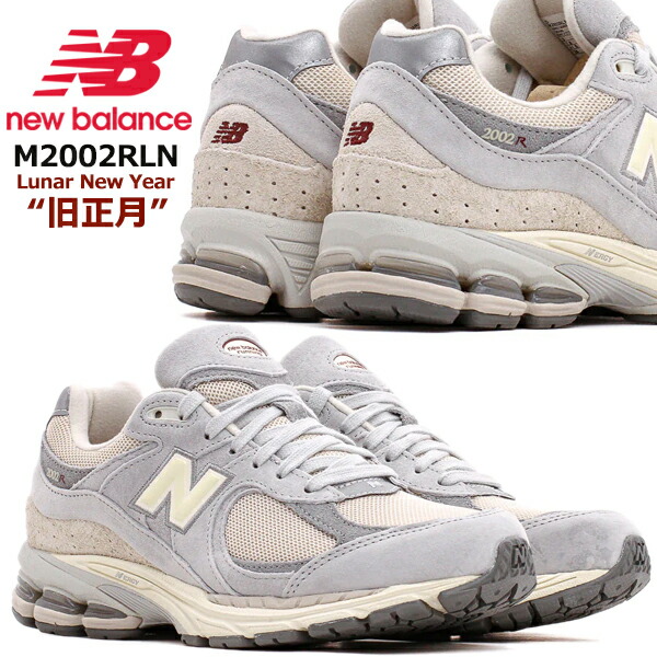 楽天市場】NEW BALANCE M2002RWP WHITE width D ニューバランス