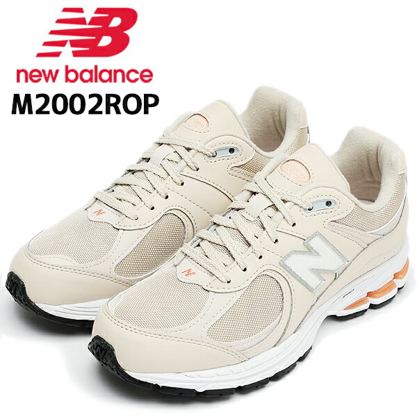 【楽天市場】NEW BALANCE M2002RCM width D ニューバランス