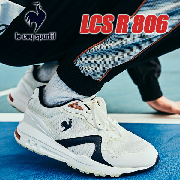 【楽天市場】le coq sportif LCS R 806 WHITE/TRICOLOR ql1vjc05wt ルコックスポルティフ LCS