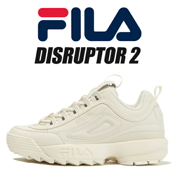 [ ポイントUP & 最大2000円OFFクーポン ] FILA DISRUPTOR 2 BEIGE/BEIGE uss23029-100 フィラ ディスラプター 2 ベージュ スニーカー ユニセックスサイズ