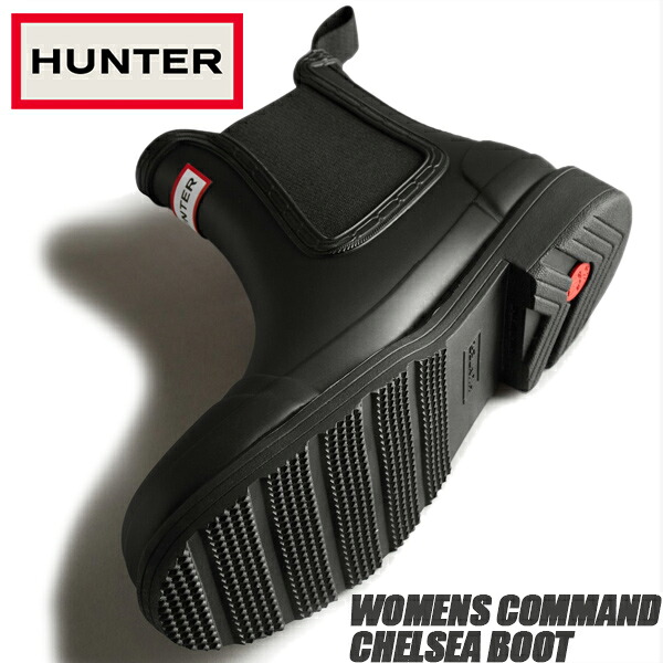 [ 尖んがりUP\u0026最高限度2000円OFF引き換え証 ] HUNTER WOMENS COMMAND CHELSEA BOOT BLACK wfs1018rma-blk  山立ち ウィメンズ 命令すること チェルシー ブーツ レディース 雨靴 長靴 レインブーツ 側面ゴア 黒いこと 靴-レディース靴-ブーツ・長靴