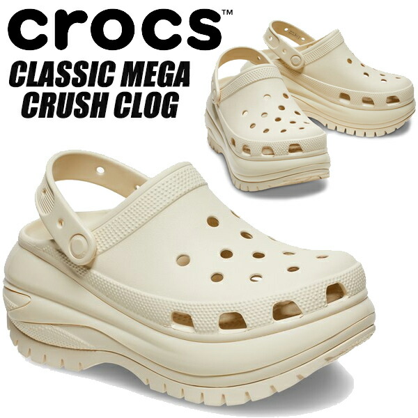 楽天市場】crocs MEGA CRUSH METALLIC CLOG WHITE/SILVER 210368