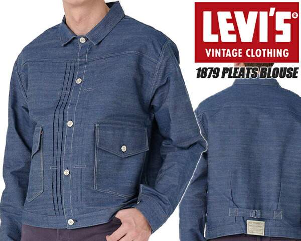 LEVI'S® VINTAGE CLOTHING 1879 リジット LEVI'S® VINTAGE CLOTHING 1879 プリーツブラウス ORGANIC リジッド