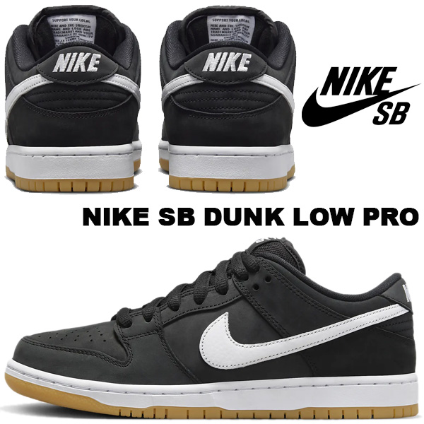 楽天市場】NIKE DUNK LOW RETRO PREMIUM ZEBRA black/pure platinum 