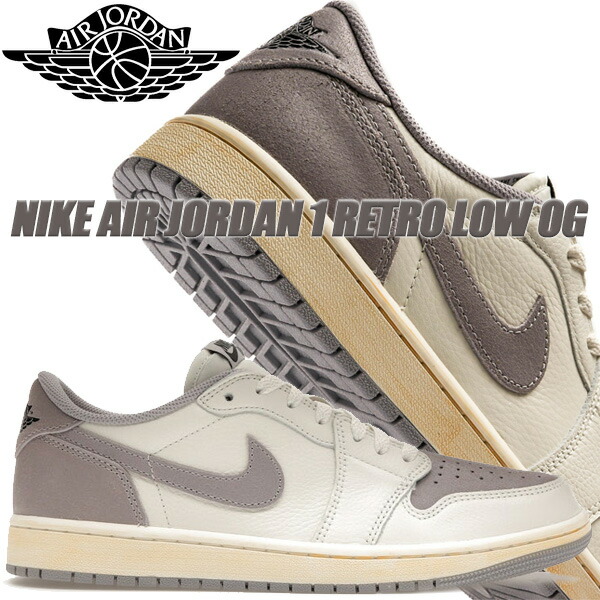 Nike Air Jordan 1 Low ホワイト/グレー 28cm Where To Buy The Air Jordan 1 Low OG Silver