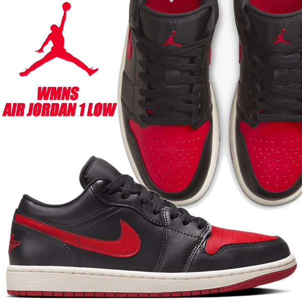 楽天市場】NIKE WMNS AIR JORDAN 1 ELEVATE LOW SE black/gym red-sail