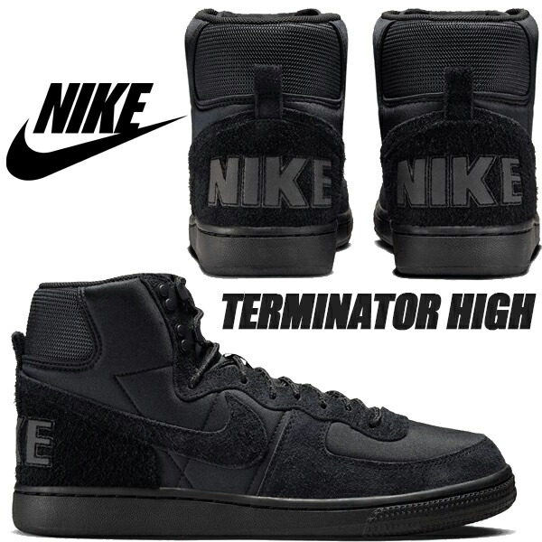 NIKE ターミネーターHIGH 10.5 Amazon | [ナイキ] ターミネーター ハイ TERMINATOR HIGH