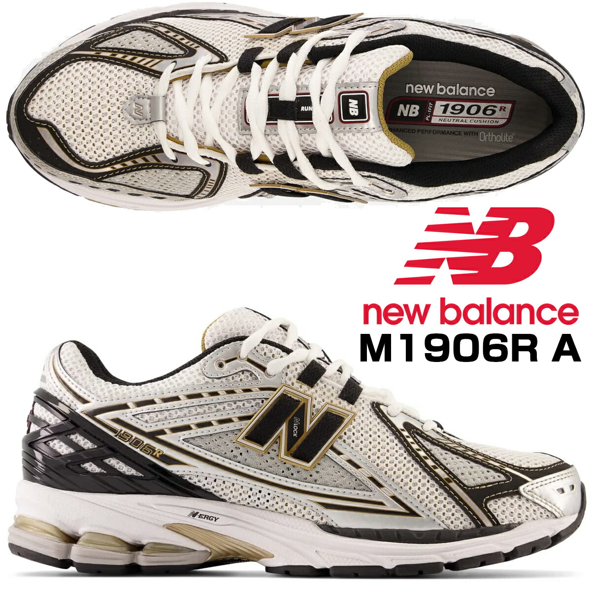 楽天市場】NEW BALANCE M1906RA ニューバランス M1906RA #80