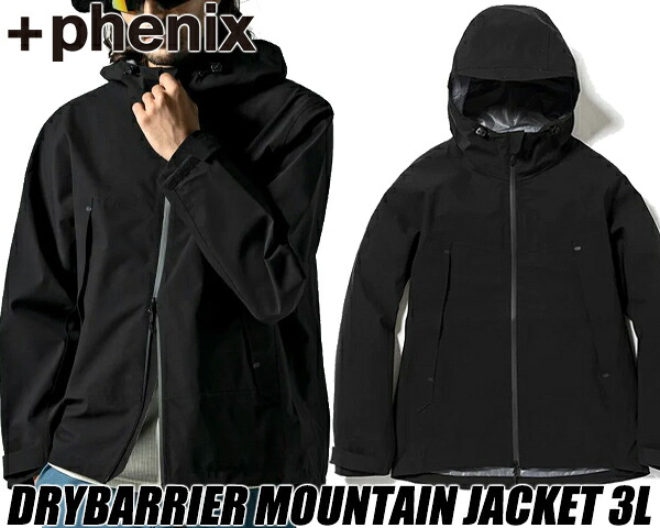 [最短即日発送!! & お得なクーポン!!] +phenix DRYBARRIER MOUNTAIN JACKET 3L BLACK poo-23010-sn90 プラスフェニックス マウンテンジャケット 3L ブラック 撥水 防水 透湿 DRYBARRIER 雨｜LIMITED EDT
