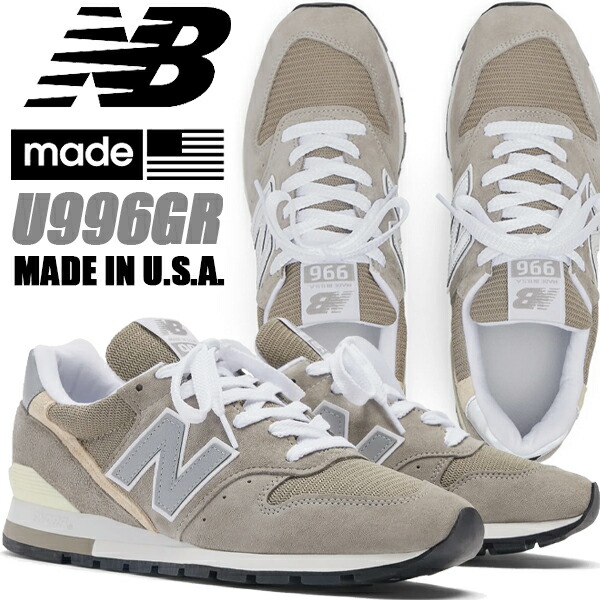 楽天市場】NEW BALANCE CM996HJ2 35th anniversary width D ニューバランス 996 グレー ヴィンテージ 35周年  アニバーサリー 靴 メンズ NB GREY : LIMITED EDT