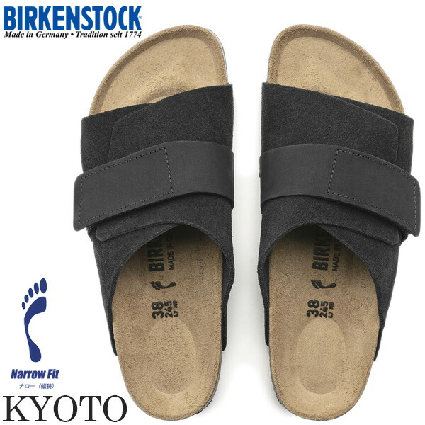 [ ポイントUP & 最大2000円OFFクーポン ] BIRKENSTOCK KYOTO(NARROW FIT) BLACK 1022566 ビルケンシュトック キョウト ナロー ベルト 京都 サンダル ブラック
