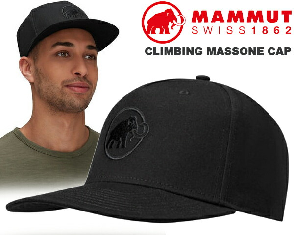 【楽天市場】MAMMUT CLIMBING MASSONE CAP BLACK 1191-00640-0052-5 マムート ハイキング
