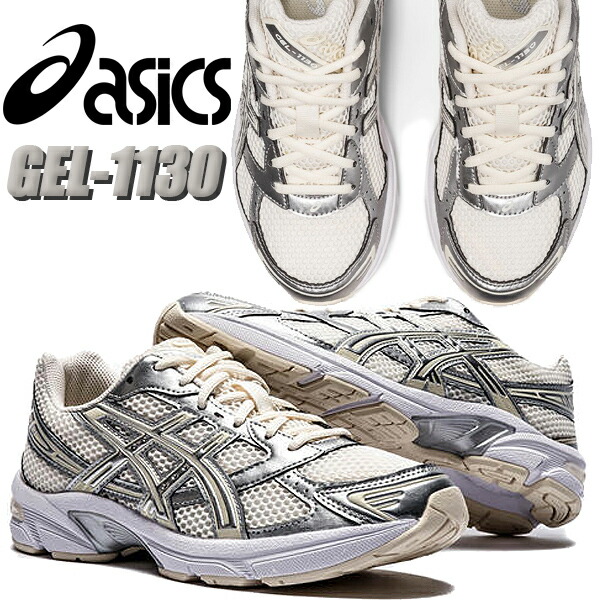 楽天市場】ASICS アシックス JJJJOUND X GEL KAYANO 14 'SILVER