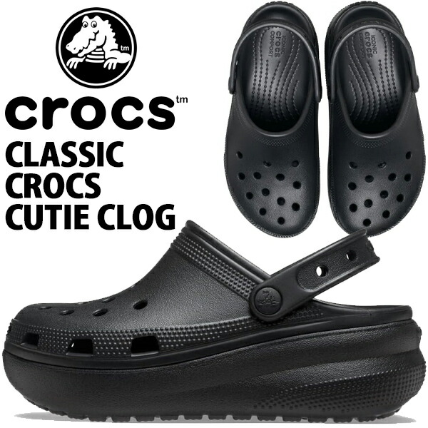 【楽天市場】[ ポイントUP & 最大2000円OFFクーポン ] crocs CLASSIC CROCS CUTIE CRUSH CLOG ...