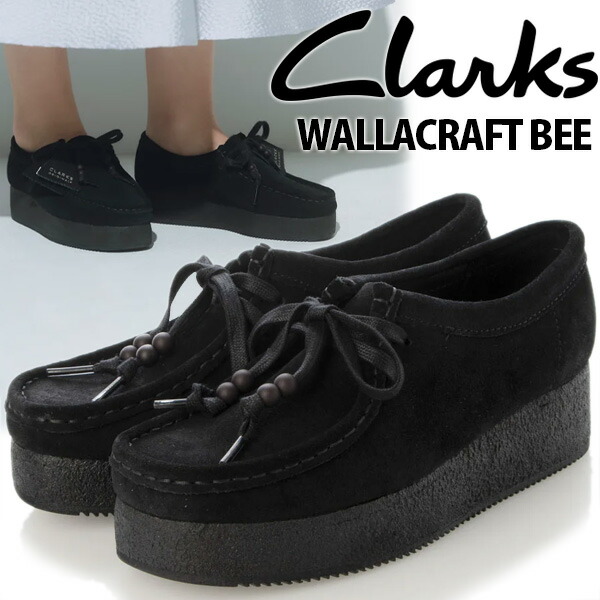 楽天市場】CLARKS WALLABEE BLACK SUEDE 26155519 クラークス ワラビー