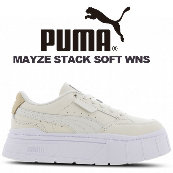 楽天市場】PUMA MAYZE STACK WNS PUMA WHITE-ROYAL SAPPHIRE 384363-13 