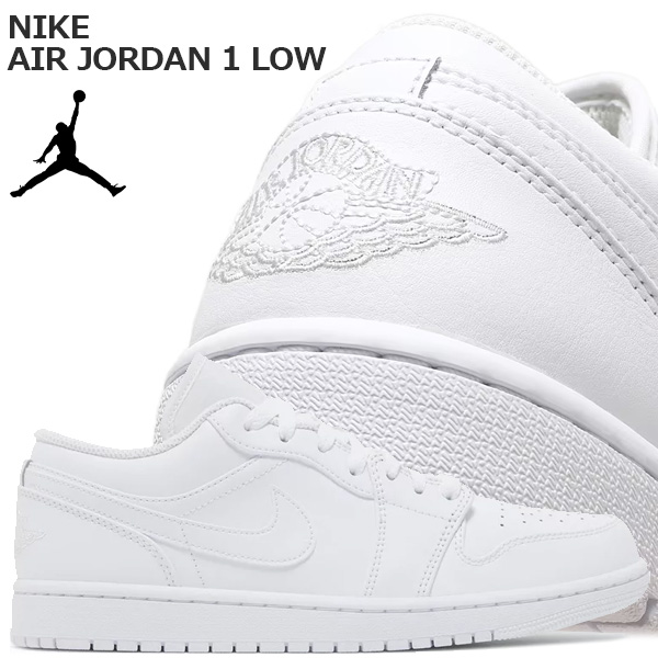 楽天市場】NIKE AIR JORDAN 1 RETRO LOW OG sail/black-atmosphere