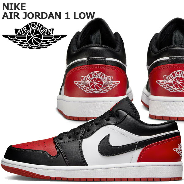 楽天市場】NIKE AIR JORDAN 1 MID BRED black/gym red-white