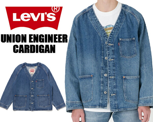 UNION ENGINEER カーディガン ミディアムインディゴ UNION ENGINEER カーディガン ミディアムインディゴ