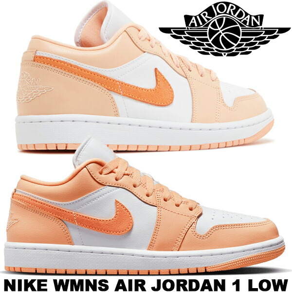 楽天市場】NIKE WMNS AIR JORDAN 1 LOW black/cactus flower