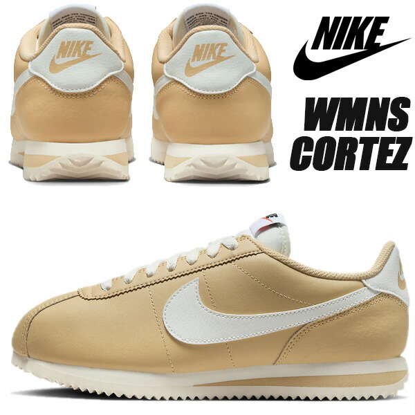 楽天市場】NIKE CORTEZ 23 SE wheat gold/white-coconut milk