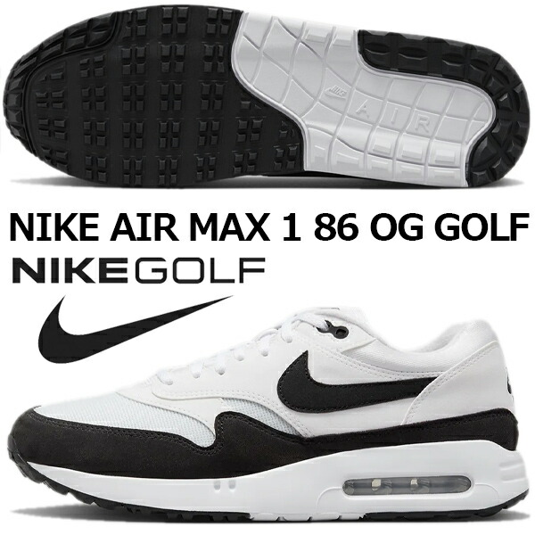 楽天市場】NIKE AIR MAX 1 86 OG GOLF white/black-gum med brown fn0697-100 ナイキ エアマックス  1 86 OG ゴルフ ゴルフシューズ ホワイト ブラック スニーカー スパイクレス : LIMITED EDT