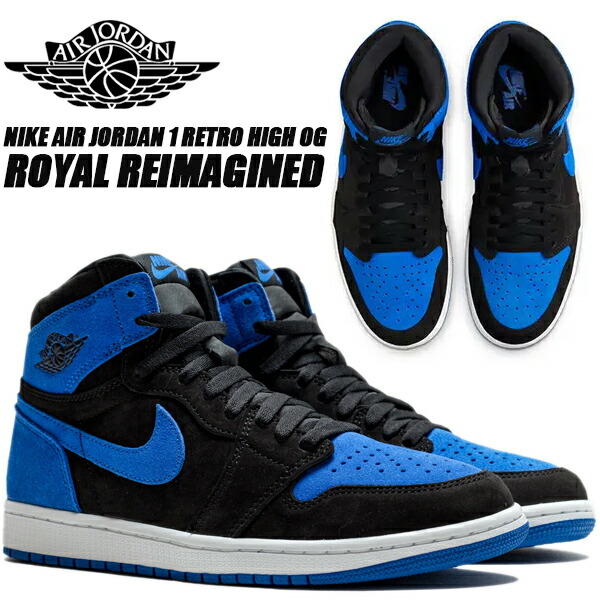 Nike Air Jordan 1 青/黒 ロイヤルリマジンド Nike Air Jordan 1 Retro High OG “Royal Reimagined”が国内11月
