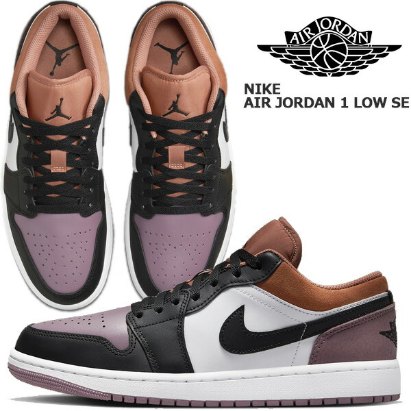 Air Jordan スニーカー ホワイト/ブラック/ミント Nike Air Jordan 1 ブラック/ホワイト/ミント - メルカリ