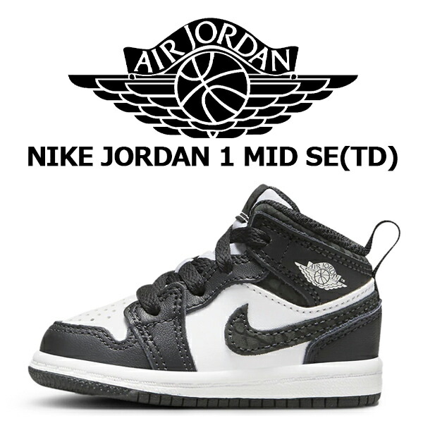 楽天市場】NIKE JORDAN 1 MID(TD) white/racer blue-black 640735-140