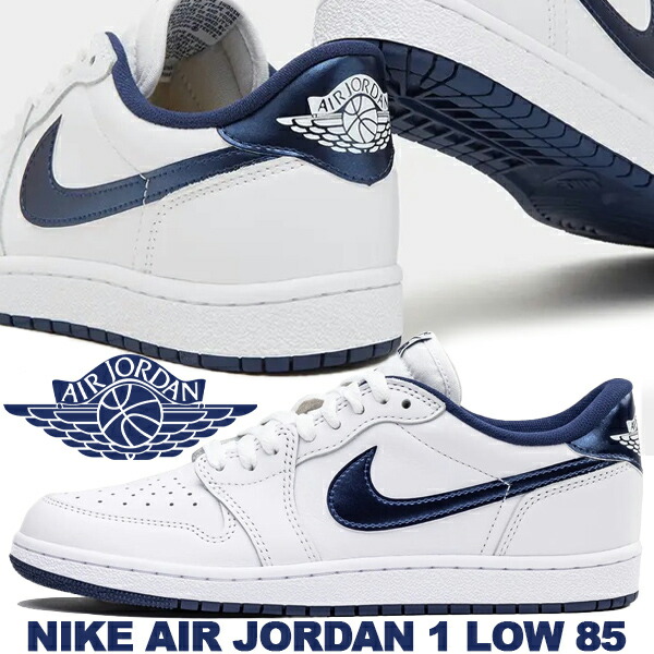 楽天市場】NIKE AIR JORDAN 1 LOW SE CONCORD white/black