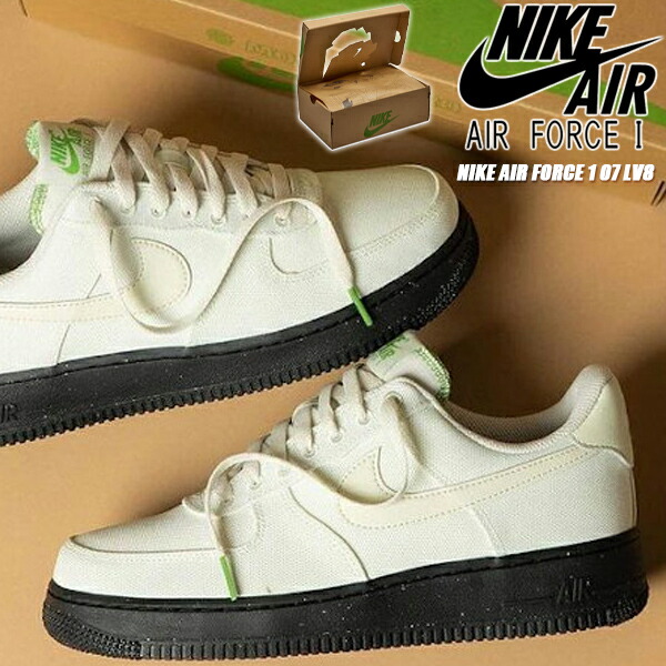 [ナイキ] AIR FORCE 1 07 LV8 URB スニーカー☆送料込☆ NIKE公式】ナイキ エア フォース 1 '07 LV8 メンズシューズ