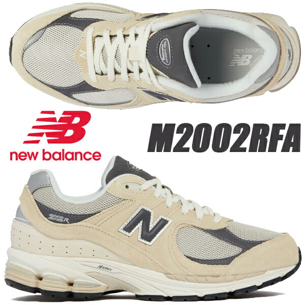 New Balance ML2002RP 26.5 ベージュ New Balance 2002R 