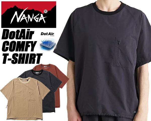 楽天市場】[ 3/1 はワンダフルデー!ポイント5倍!] NANGA DotAir COMFY
