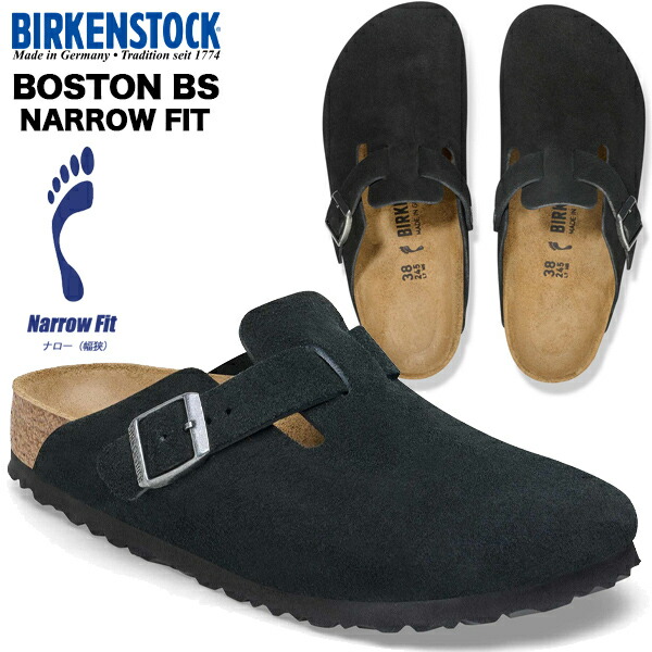 極美品！BIRKENSTOCK BOSTON ボストン 42 トープ BIRKENSTOCK ビルケンシュトック BOSTON ボストン 国内正規品