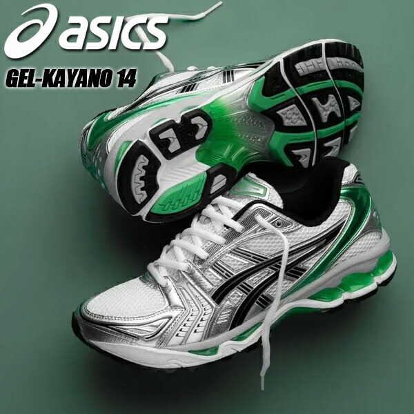 ★Asics★Gel-Kayano 14 White Malachite Green★大人気★ asics-gel-kayano-14-white-