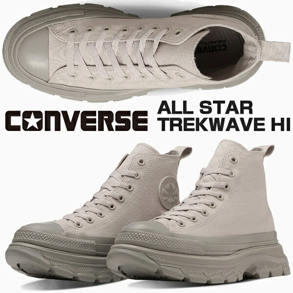 CONVERSE ALL STAR TREKWAVE HI FTR.GRY (31312440) 1se116 コンバース オールスター アール トレックウエーブ ハイ フェザーグレイ レディース スニーカー 厚底 グレー