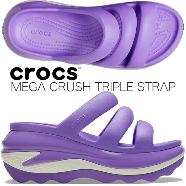 楽天市場】お得な割引クーポン発行中!!【送料無料 クロックス